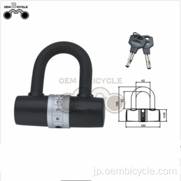 2017 Hot Sale High Quality Safety Mini U Bike Lock